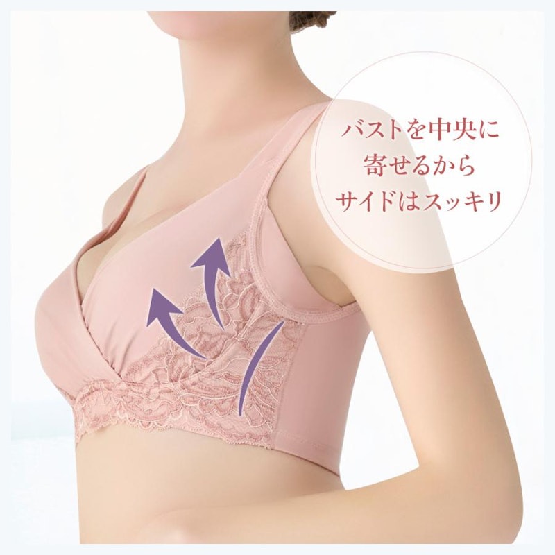 ブラジャー 3