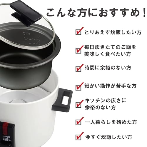 小型炊飯器 4