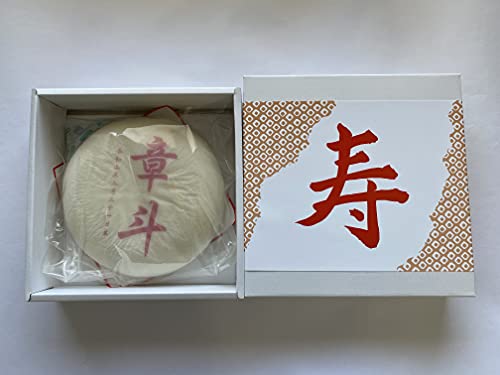 名入れ一升餅 2