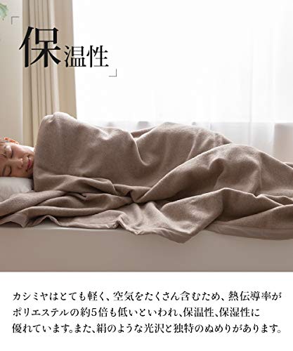 カシミア100％毛布 4