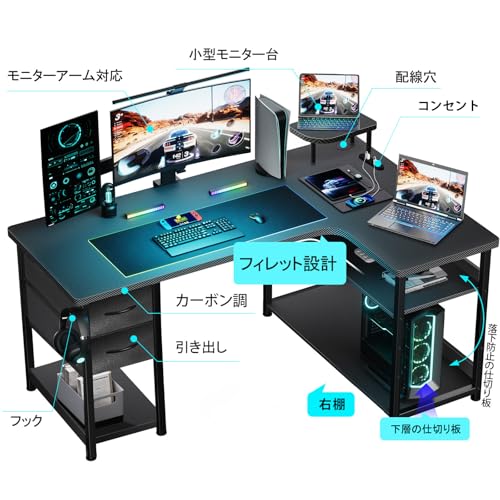 ゲーミングデスク モニター台付き幅120cm*120cm Amazon | DOMICON パソコンデスク ゲーミングデスク 幅120cm