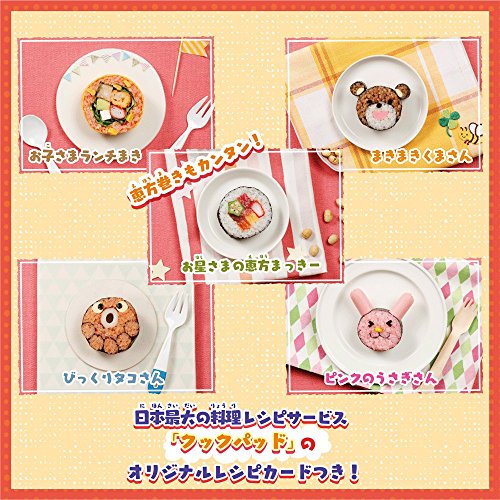 くるりんまっきー 5