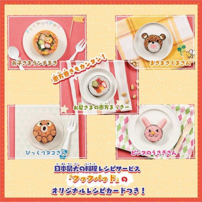 くるりんまっきー 5