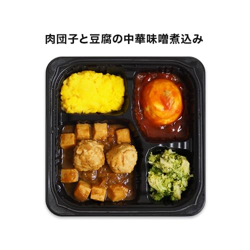 やわらか食　冷凍弁当Cセット 2
