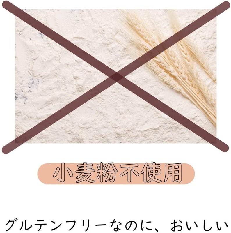 濃厚ガトーショコラ 15個 5