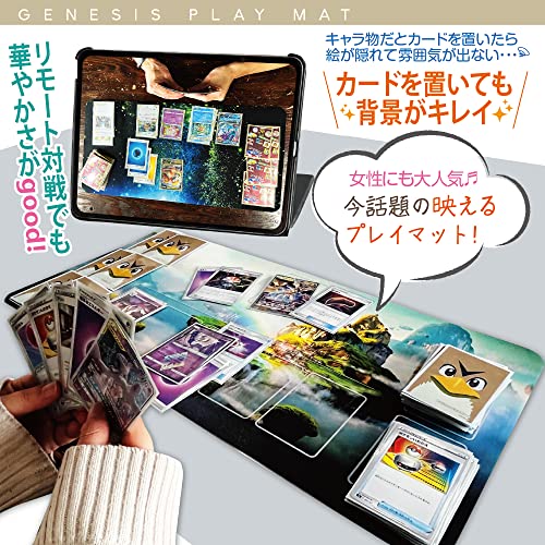 プレイマット 4