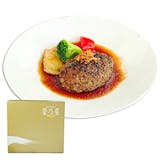 馬肉ハンバーグのおすすめ人気ランキング【2026年6月】 4