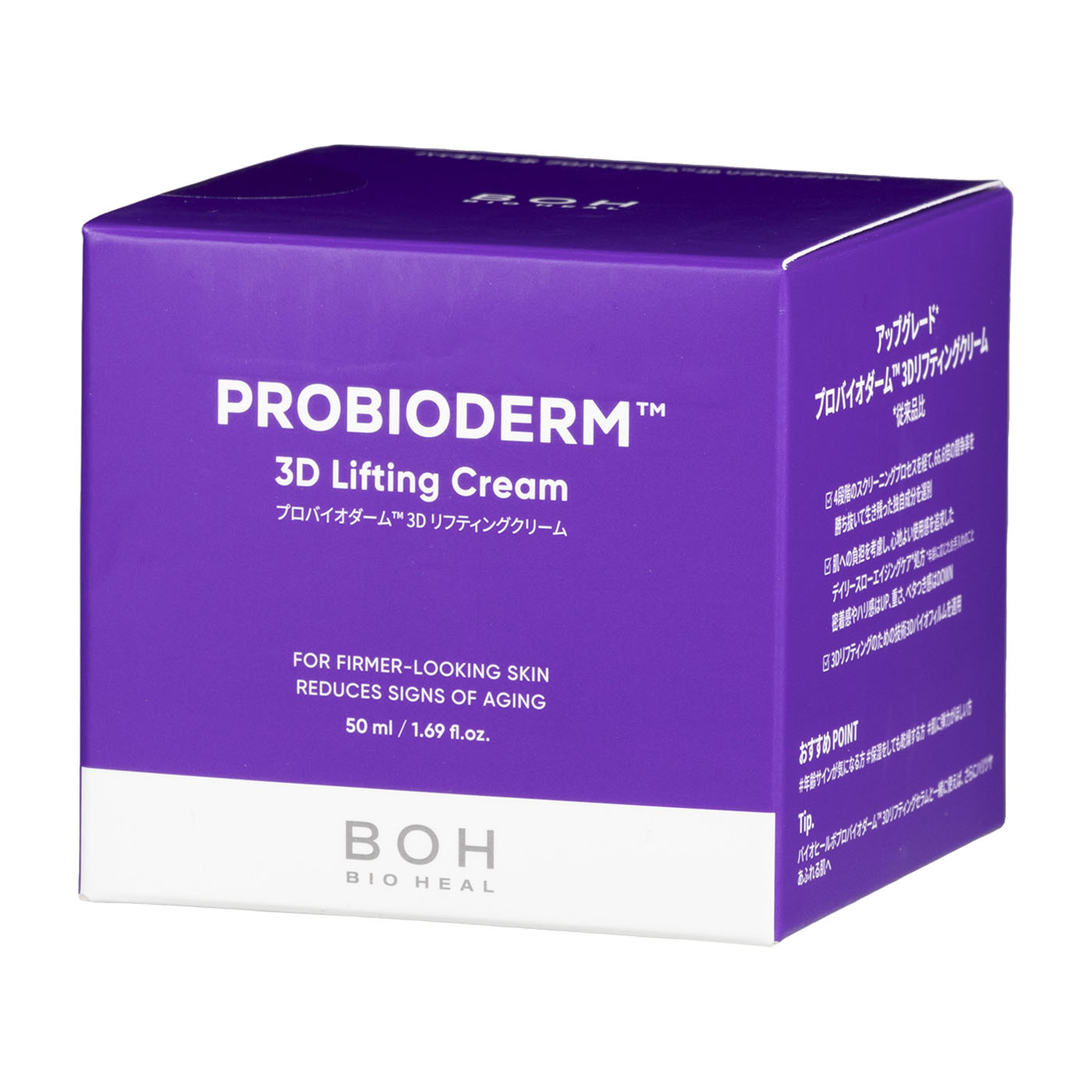 OLIVE YOUNG BIOHEAL BOH プロバイオダーム3Dリフティングクリームを