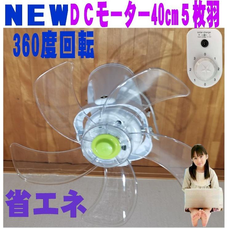  扇風機 1