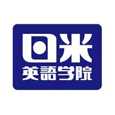 日米英語学院
