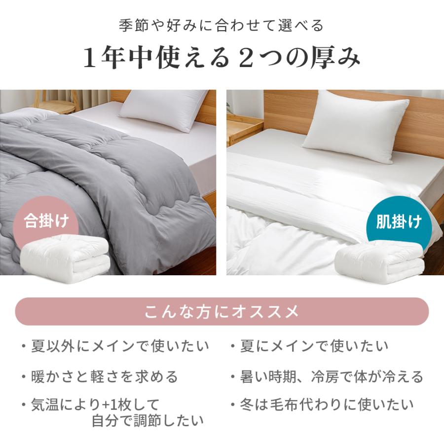 掛け布団 7