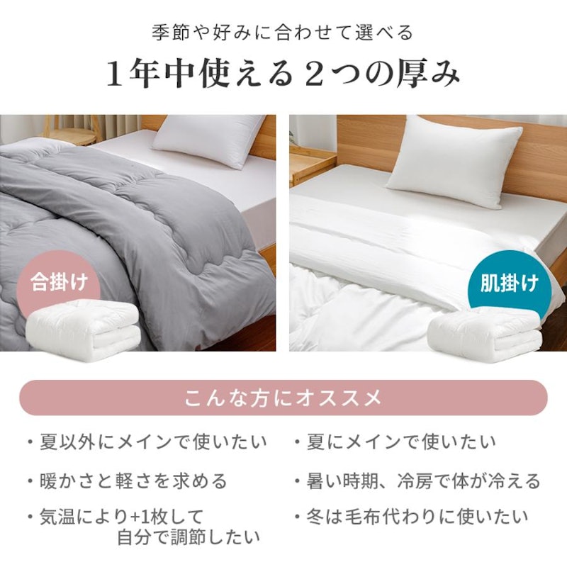 掛け布団 7