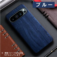 木目レザースマホケース 8