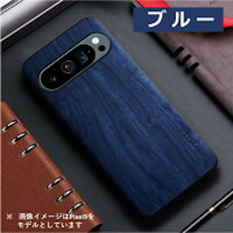 木目レザースマホケース 8