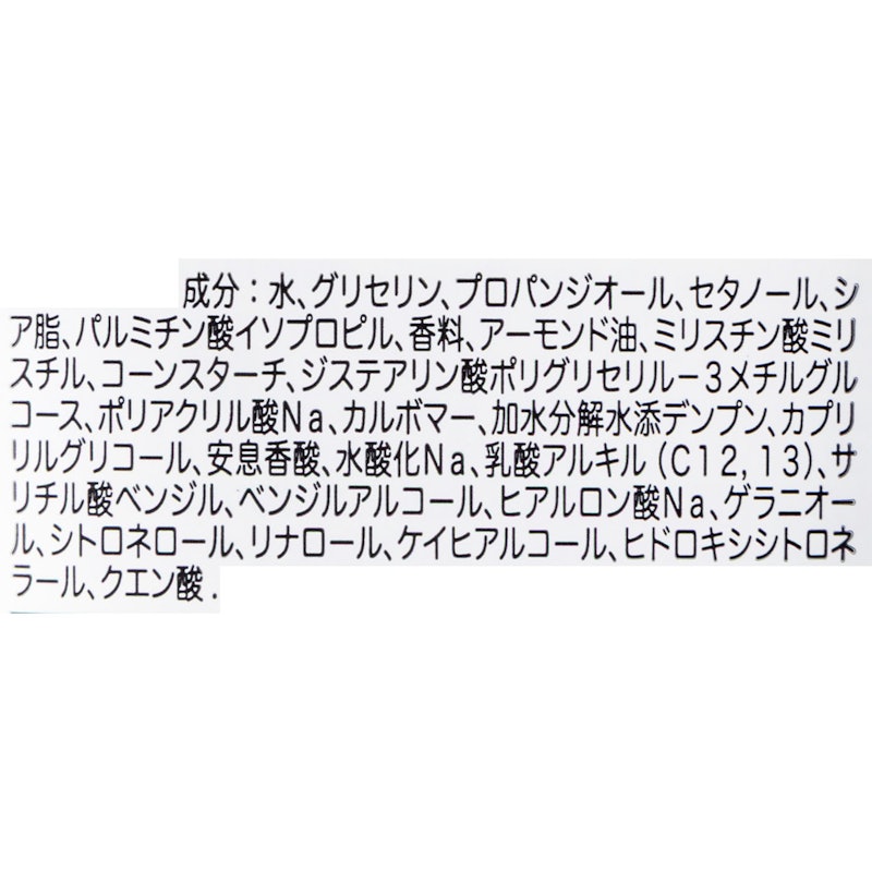 ハンドクリーム レイジーサンデーモーニング 2
