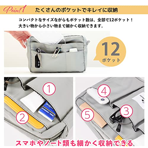 バッグインバッグ 3