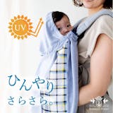 ベビーケープのおすすめ人気ランキング【2026年6月】 2