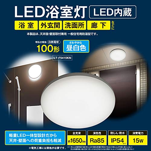 LED浴室灯  2