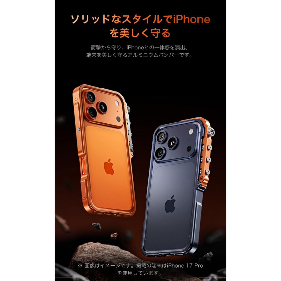 アルミ バンパー ケース 5