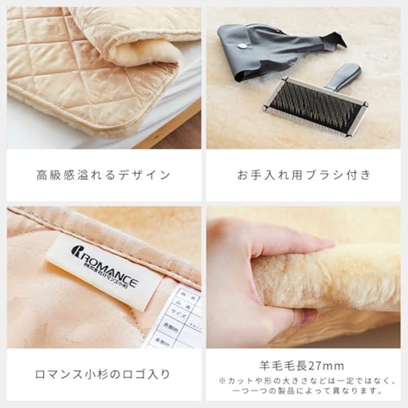 ムートンシーツ 6