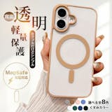 MagSafe対応のiPhoneSE用ケースのおすすめ人気ランキング【2026年8月】 4