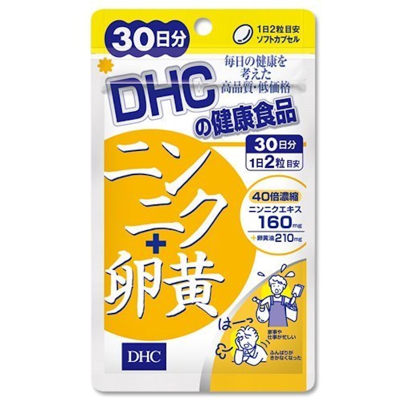 ニンニク+卵黄 1