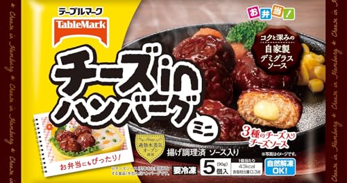 チーズinハンバーグミニ 1