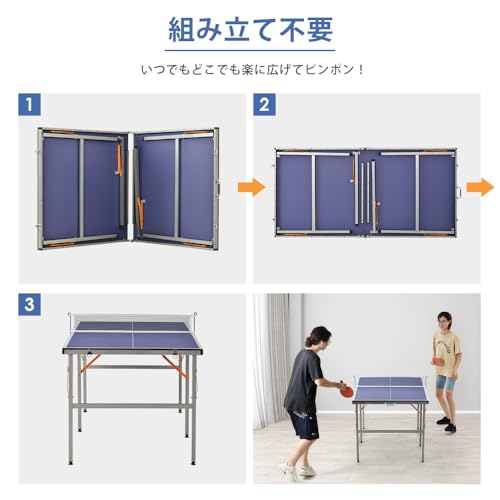 折りたたみ卓球台 5