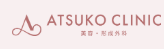 ATSUKO CLINIC 美容・形成外科　スキンボトックス 1