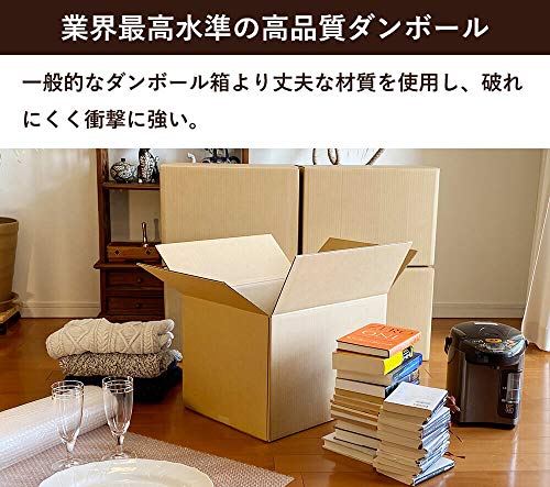 宅配120サイズ 発送用ダンボール箱 2