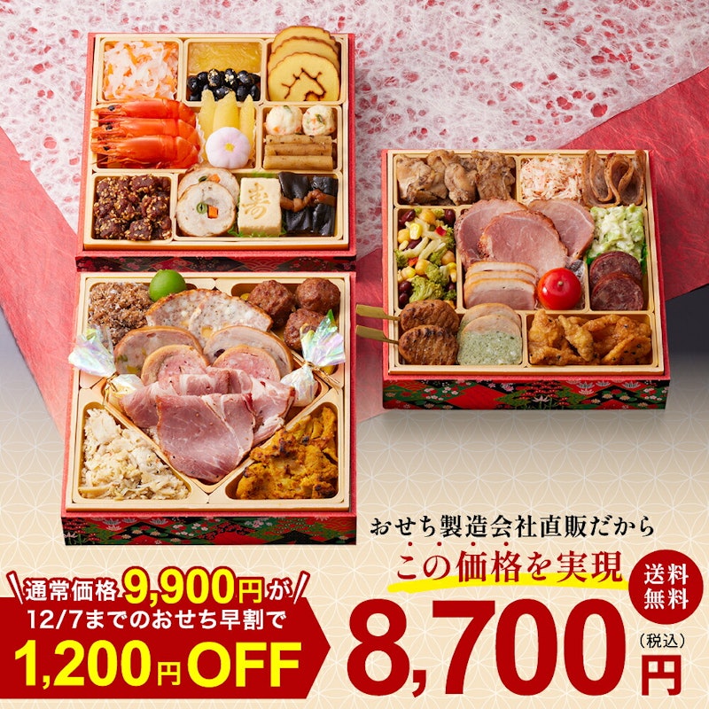 肉の宴 1