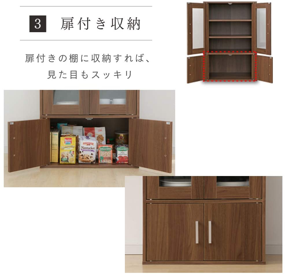 家具 棚 収納ボックス 食器棚 本棚 キャビネット キッチンラック