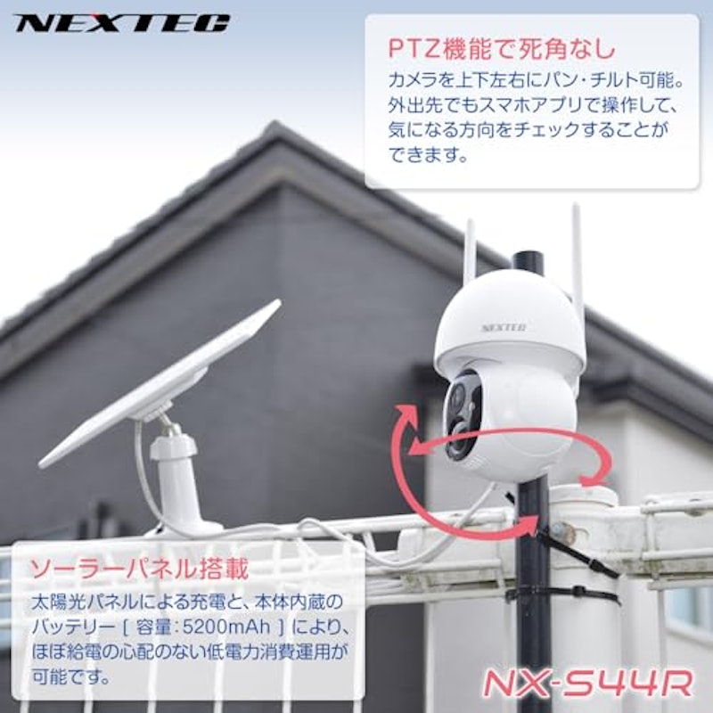 ネットワーク防犯カメラ 3