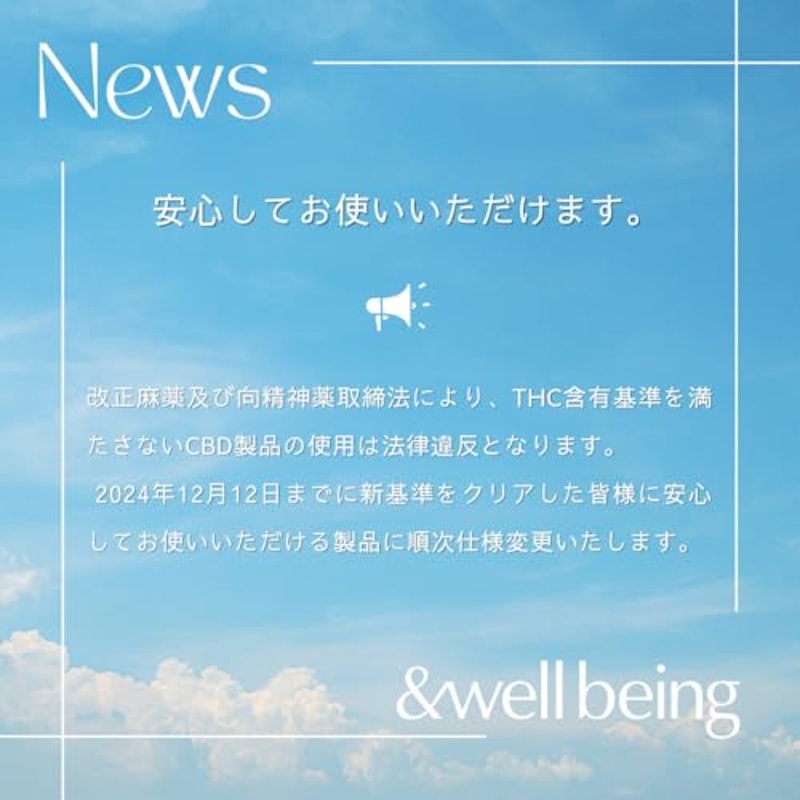 CBD グミ 2