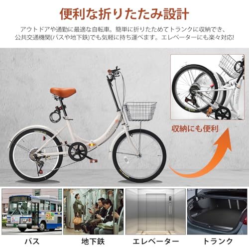20インチの折りたたみ自転車のおすすめ人気ランキング【2025年