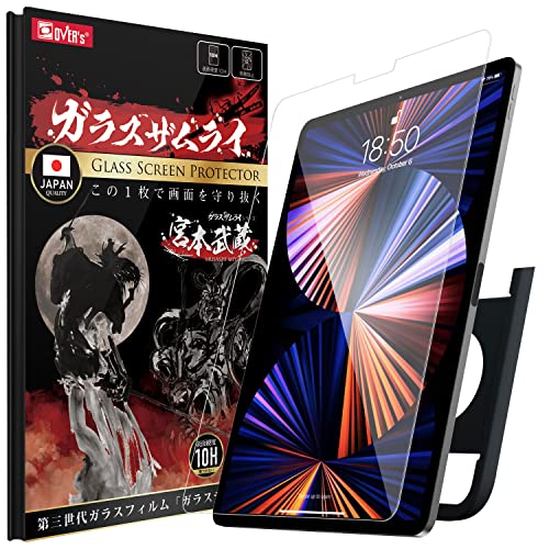 タブレット用保護フィルムのおすすめ人気ランキング【2026年7月】 3