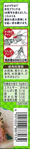 本生本わさび 2