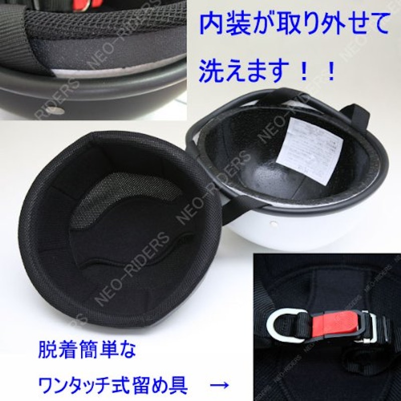 ダックテールタイプヘルメット 2