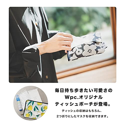 ポケットティッシュケースのおすすめ人気ランキング【2025年