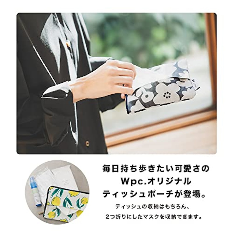 ティッシュポーチ 3