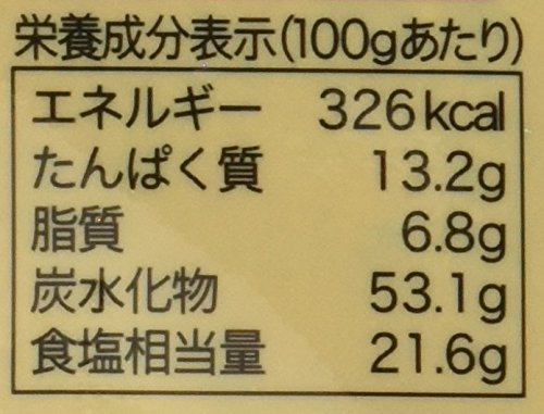 キムチの素 3