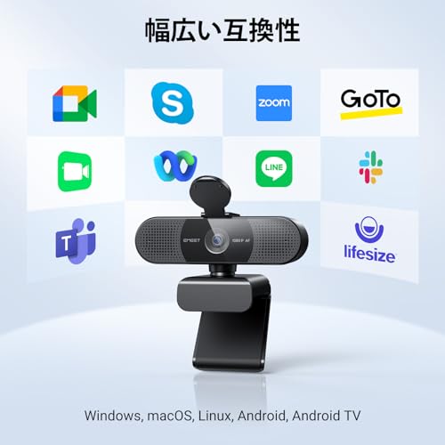 webカメラ  4