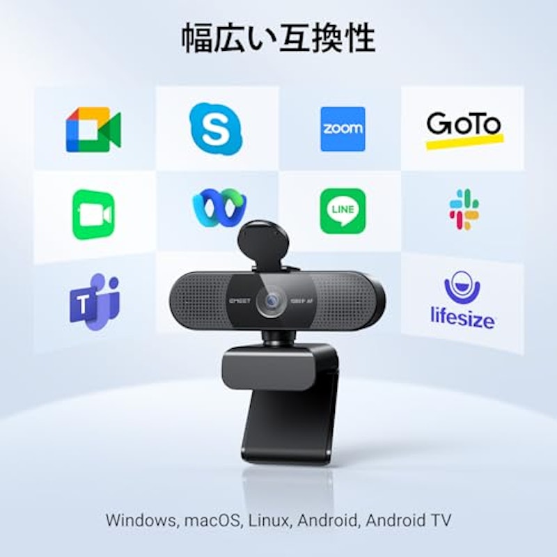 webカメラ 4