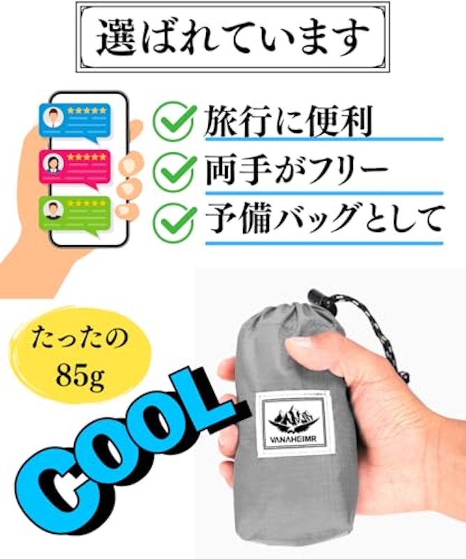 折りたたみリュック 3
