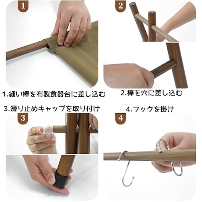 アウトドア収納ラック 5
