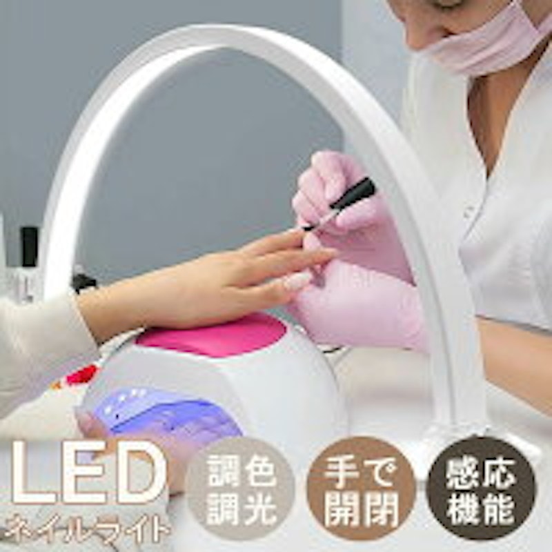LEDネイルライト 1