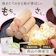 宝月堂 西山の御家宝 1
