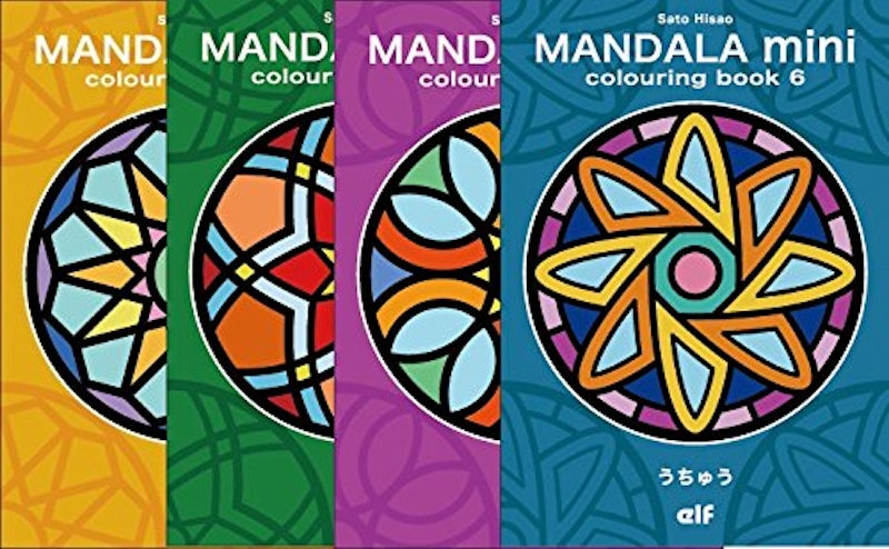 ぬりえブックMANDALA mini 4冊セット 1