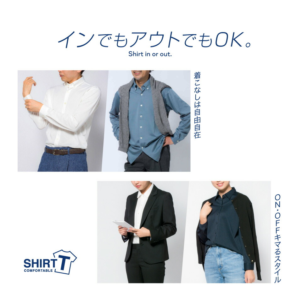 ニットシャツ 5