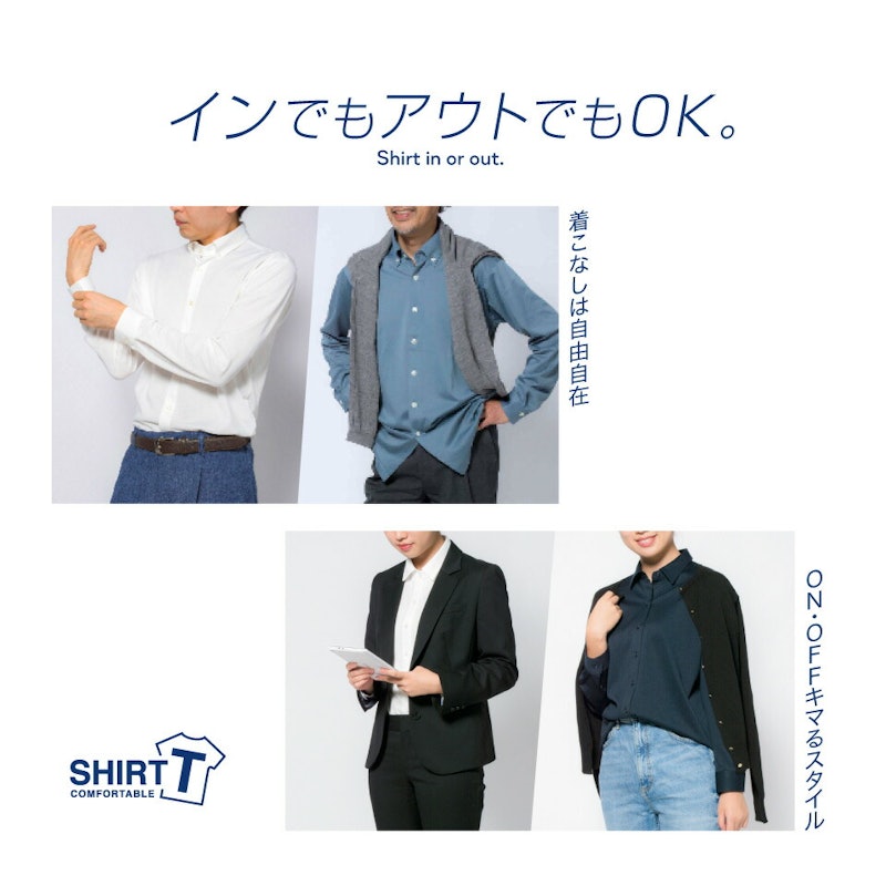 ニットシャツ 5